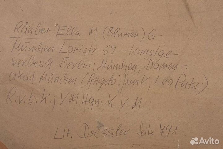 Картина акварель винтаж