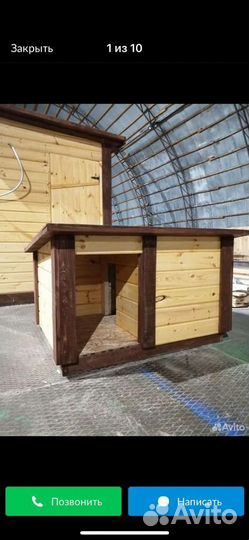Будка для собаки