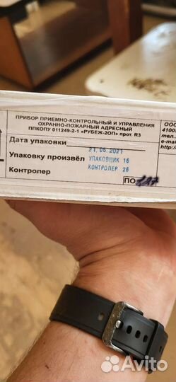 Прибор приемно контрольный рубеж биу