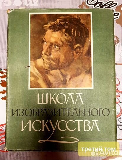 Школа изобразительного искусства в 10 выпусках