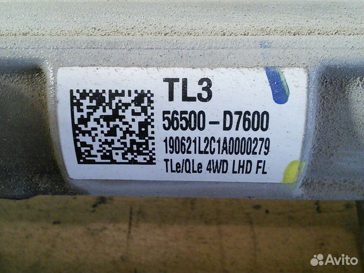 Рейка рулевая Киа спортейж 4