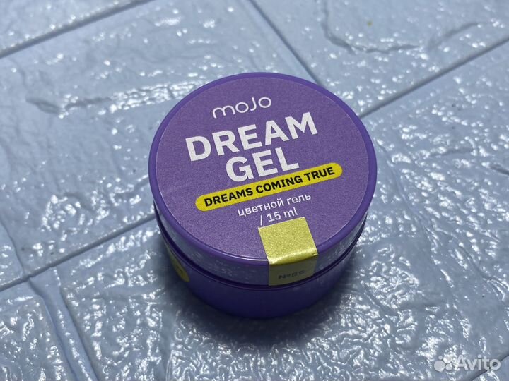 Цветной гель