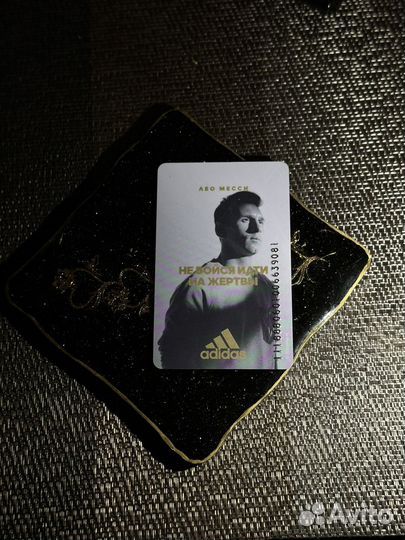 Карта adidas Леонель Месси