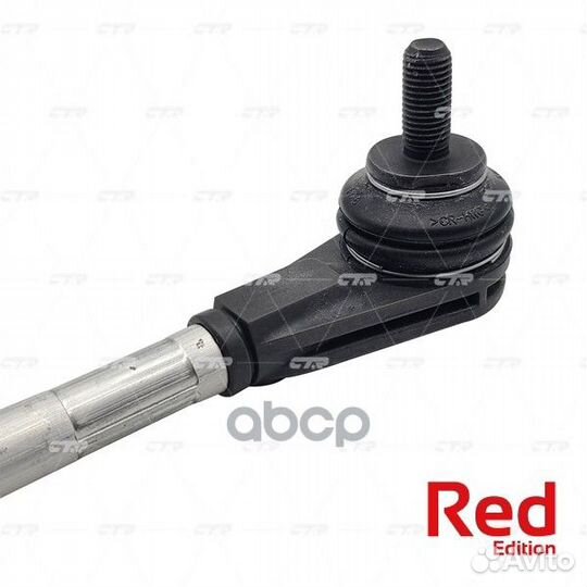 Стойка стабилизатора (гибридная) suzuki grand