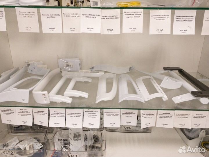 Запчасти для холодильников в Вологде