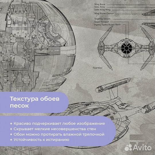 Детские фотообои 