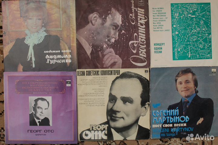 Советская эстрада