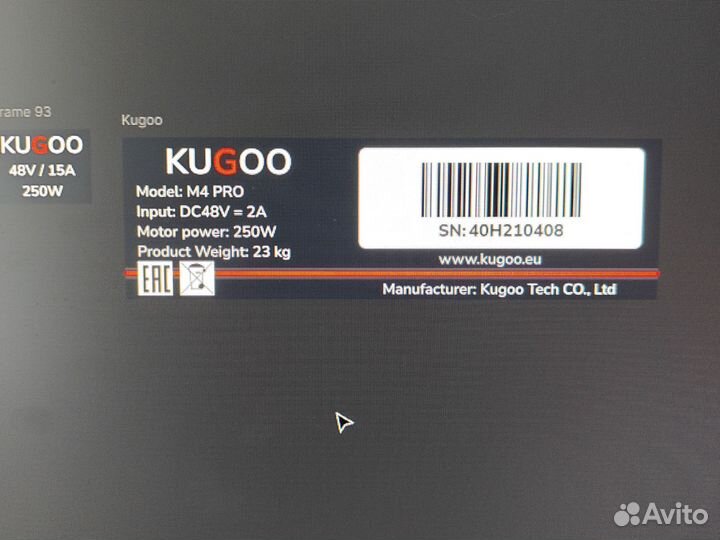 Готовые наклейки Kugoo 1шт