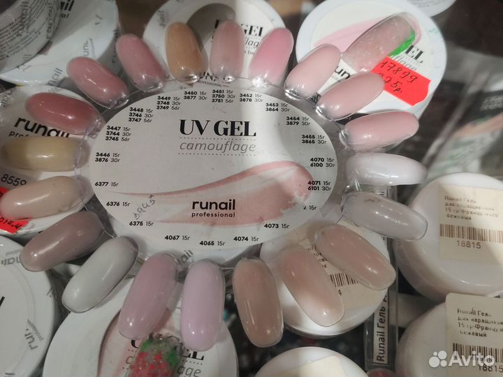 Гель для наращивания ногтей