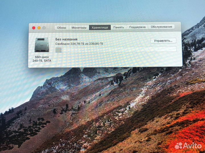 Macbook pro 13 2011 i5 240гб/4gb