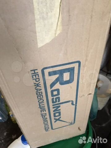 Дымоход Rosinox