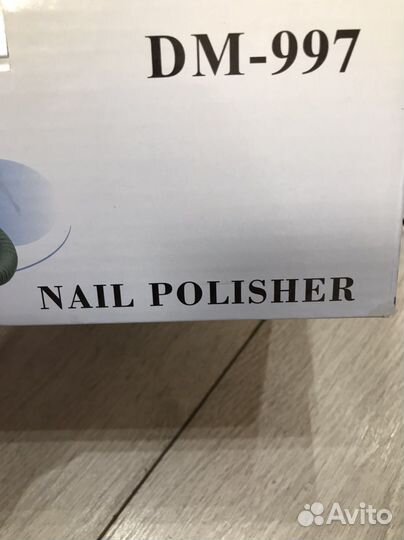 Аппарат для маникюра