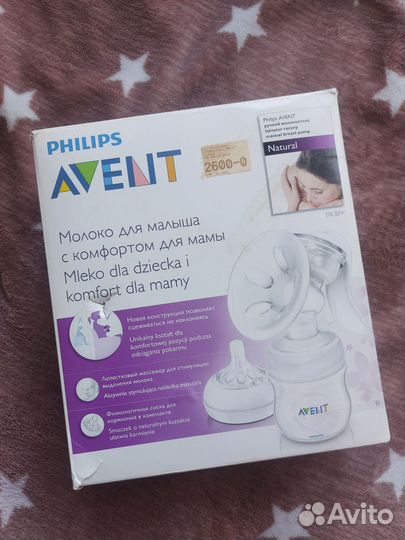 Молокоотсос ручной