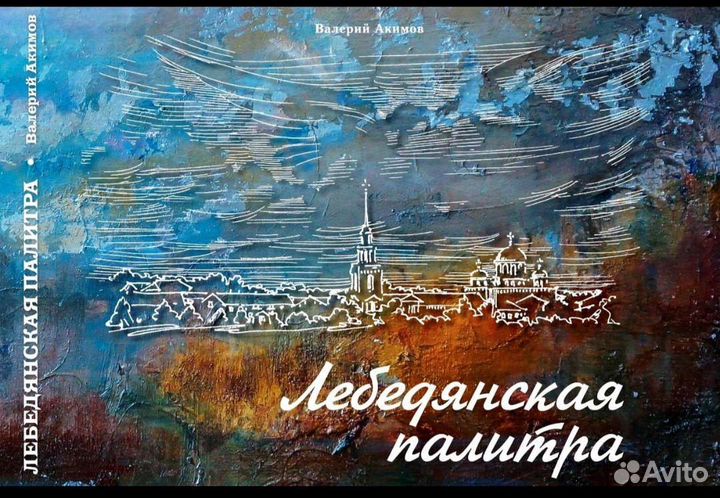 Книги и буклеты