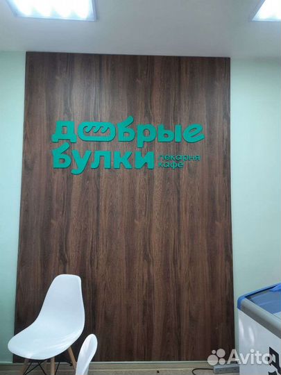 Продавец кассир в пекарню