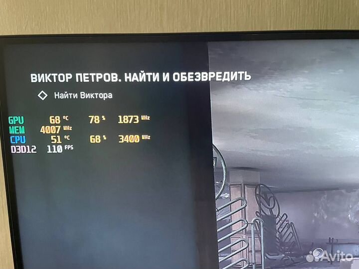 Игровой компьютер