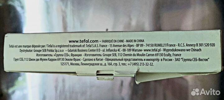 Набор кух. ножей Tefal Ice Force K2323S74 оригинал