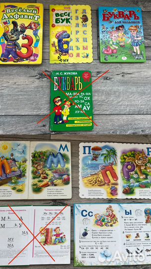 Книга Логопед Жукова + логика + буквари разные