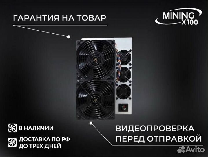 Asic Antminer ks5 20th (В наличии)