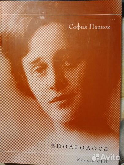 Серебряный век Русской поэзии