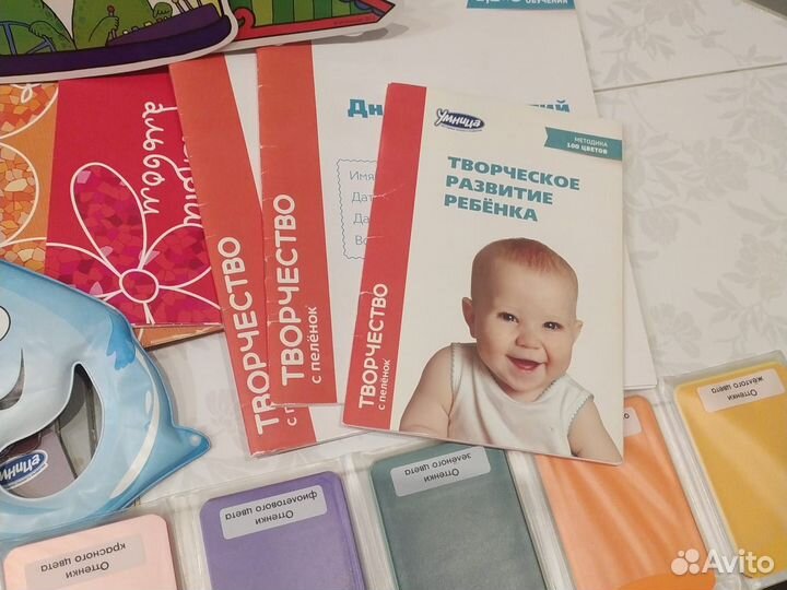 Творчество с пелёнок