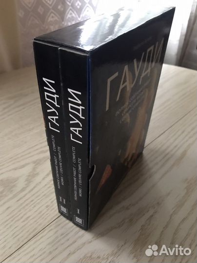 Антонио Гауди