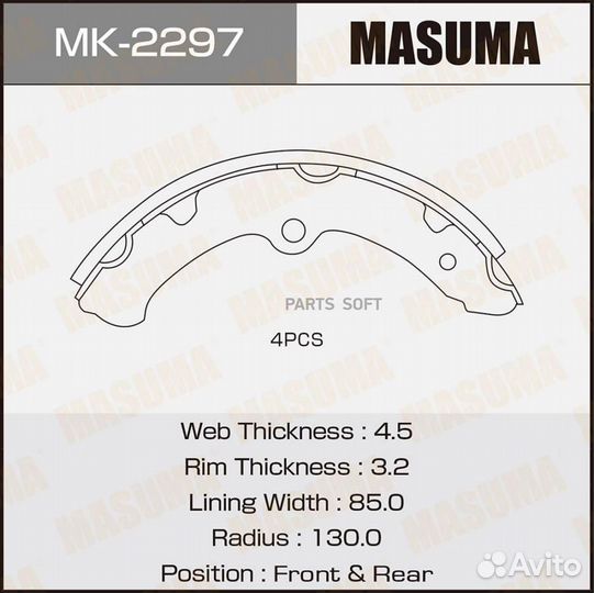 Masuma MK-2297 Колодки тормозные барабанные задние