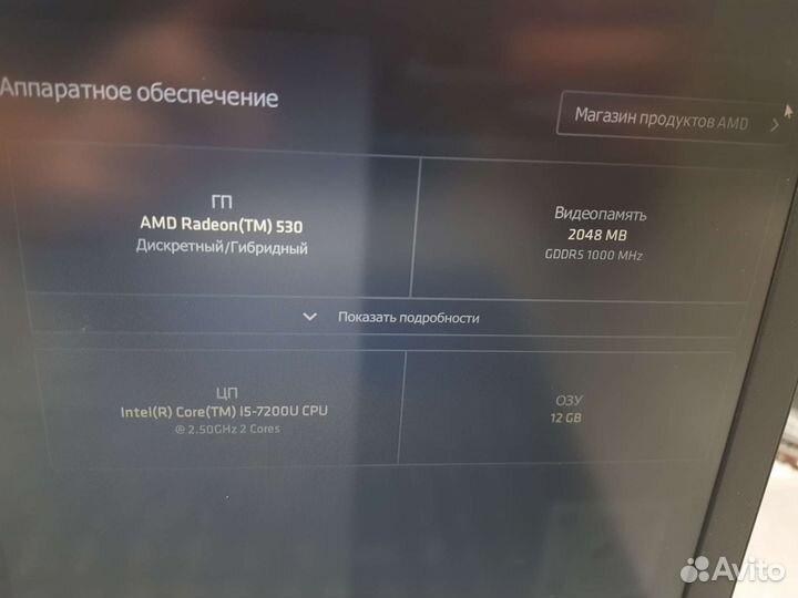 Lenovo 320-15 i5 12Gb ssd240 r5 530 ddr5