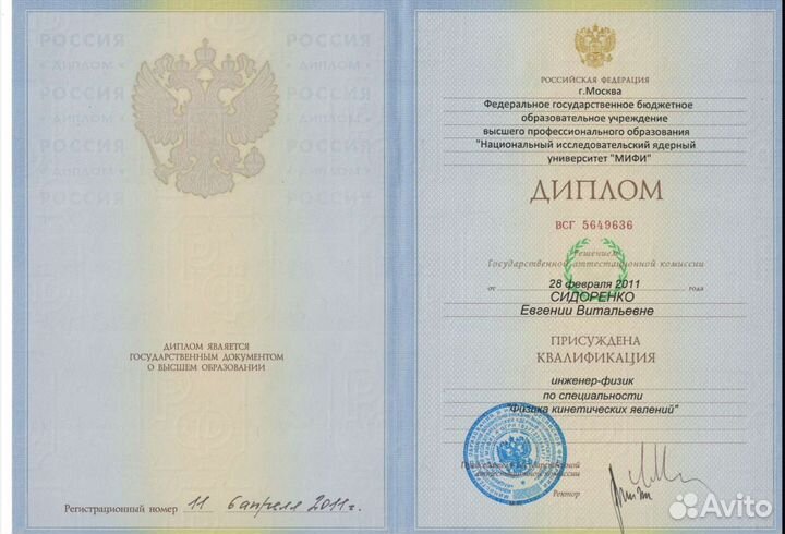 Репетитор по математике, подготовка к огэ, егэ