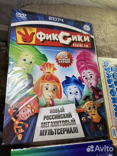Dvd диски мультфильмы оптом