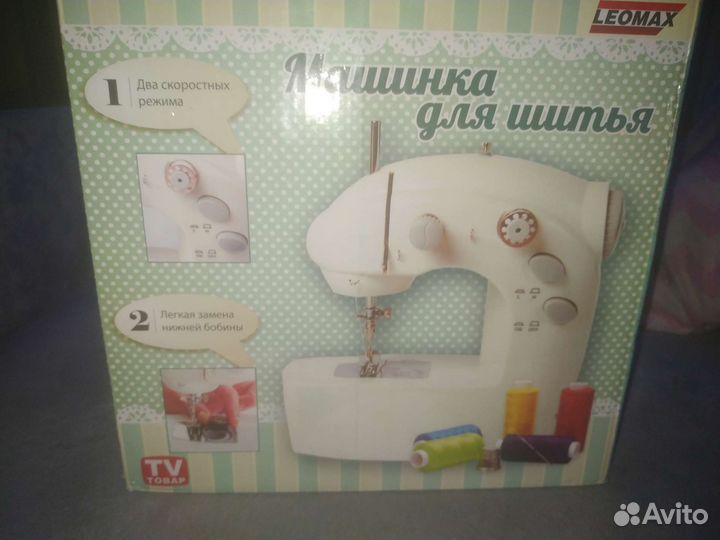 Швейная машинка новая