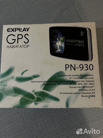 Gps навигатор автомобильный