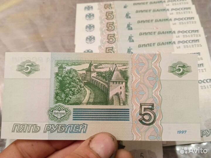 Купюры по номерам