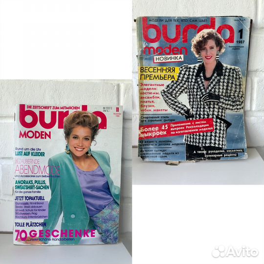 Журналы burda moden