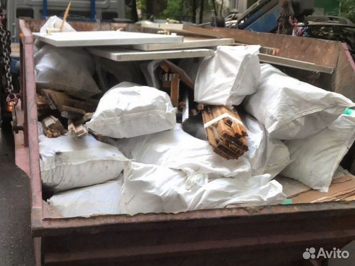 Вывоз мусора