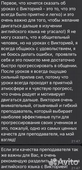 Иностранные языки