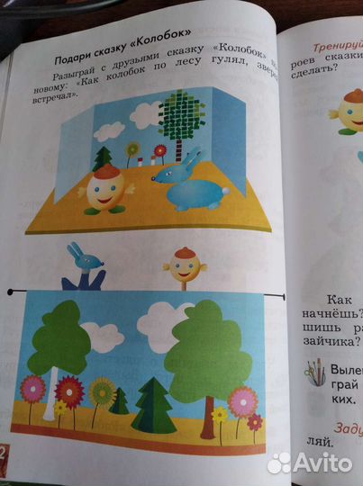 Книга учебник 