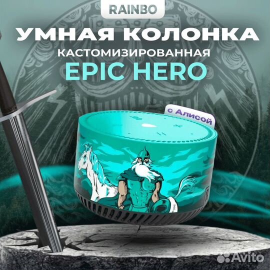 Яндекс lite Rainbo в ассортименте