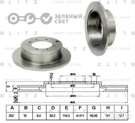Blitz BS0139 Диск тормозной задний mitsubishi lanc