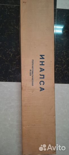 Вязальная машина полуавтомат Иналса ик-828, новая