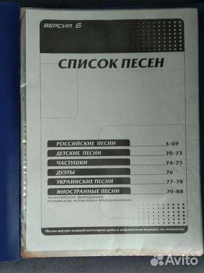 Mp3 диски музыка