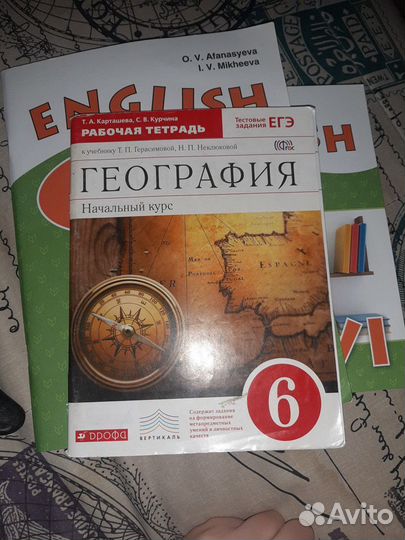 Тетрадь по географии 6 класс