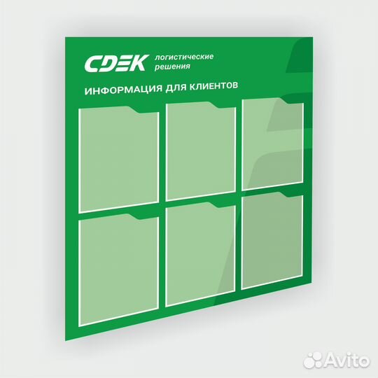 Стенды, таблички