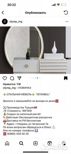 Спальный гарнитур