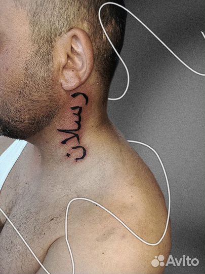 Иглино татуировки