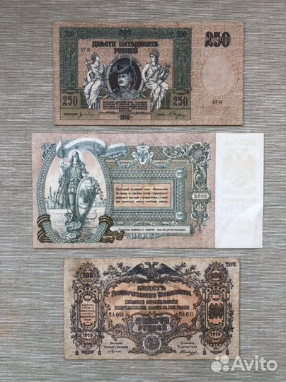 Банкноты гражданская война