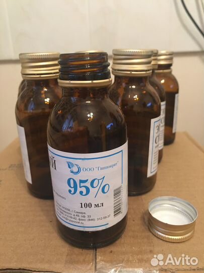 Флакон - Пузырёк 100 мл медицинский пустой