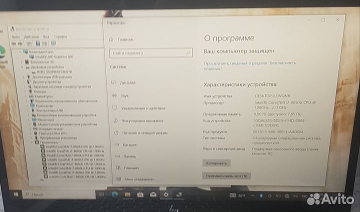 Сенсорный HP Elitebook 840 на i7-8650u ips