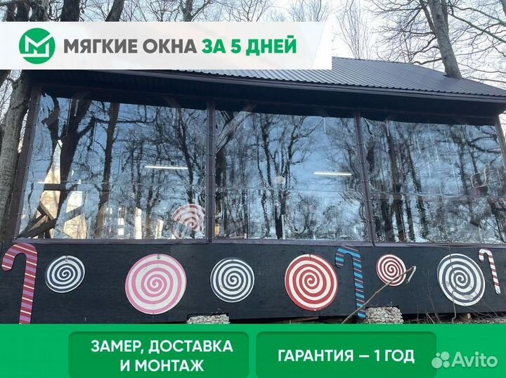 Жидкие окна, мягкие окна пвх