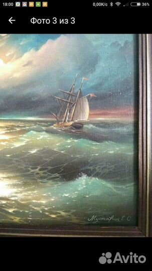 Картина маслом